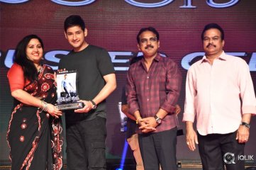 Bharat Ane Nenu Movie Block Buster Celebrations